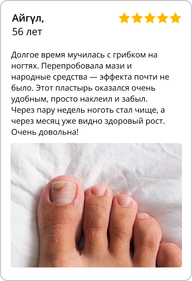 Comment