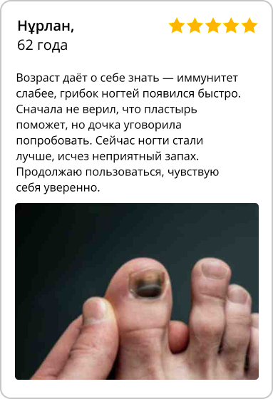 Comment