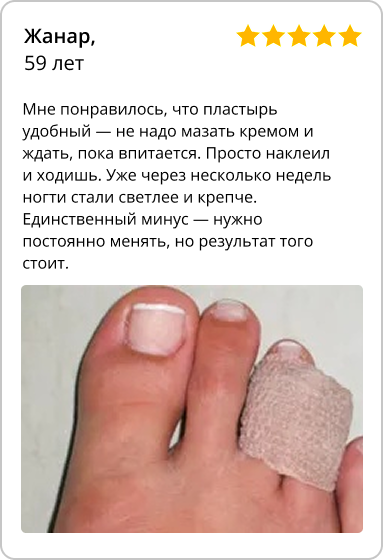 Comment