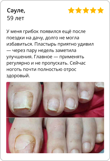 Comment