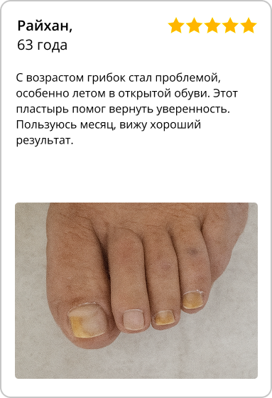 Comment